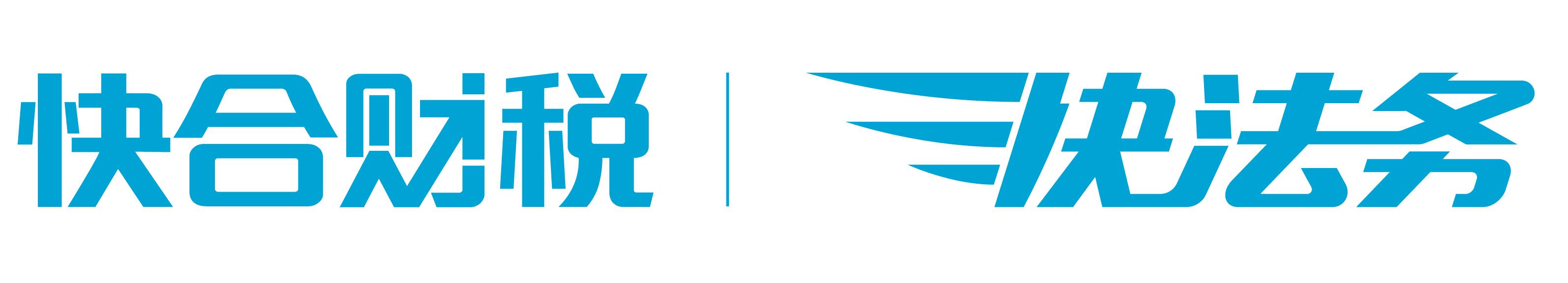 快法务口碑,快法务有律所吗