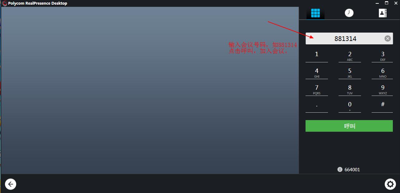 宝利通如何连接电脑,宝利通视频如何接入电脑