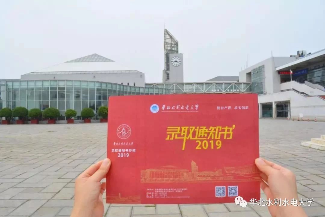 2019郑州的大学的录取通知书,郑州各大学录取通知书照片