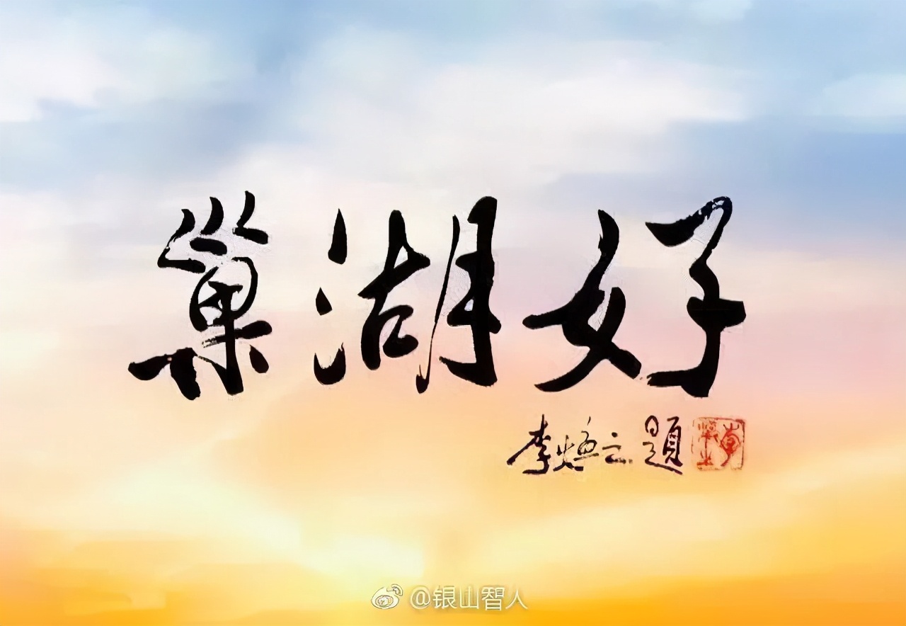 巢湖人说话的特点,巢湖人很精明吗