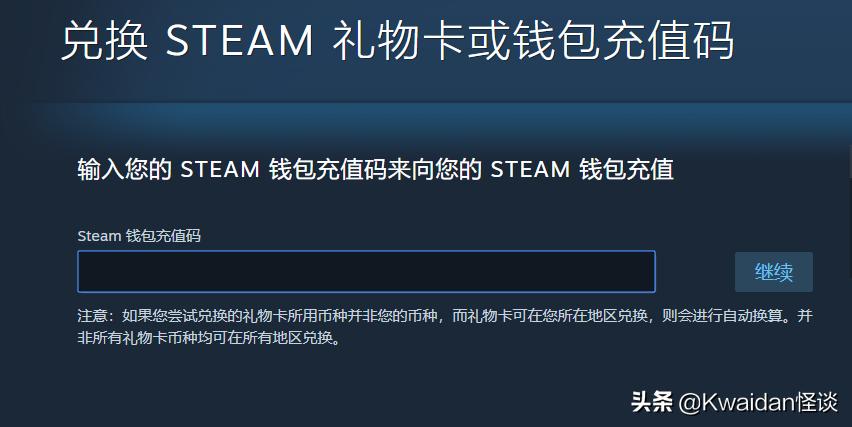 淘宝卖steam游戏货源怎么来的,淘宝上买的游戏和steam上的区别