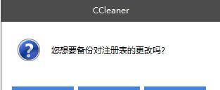 windows注册表清理历史记录,windows11怎么清理注册表