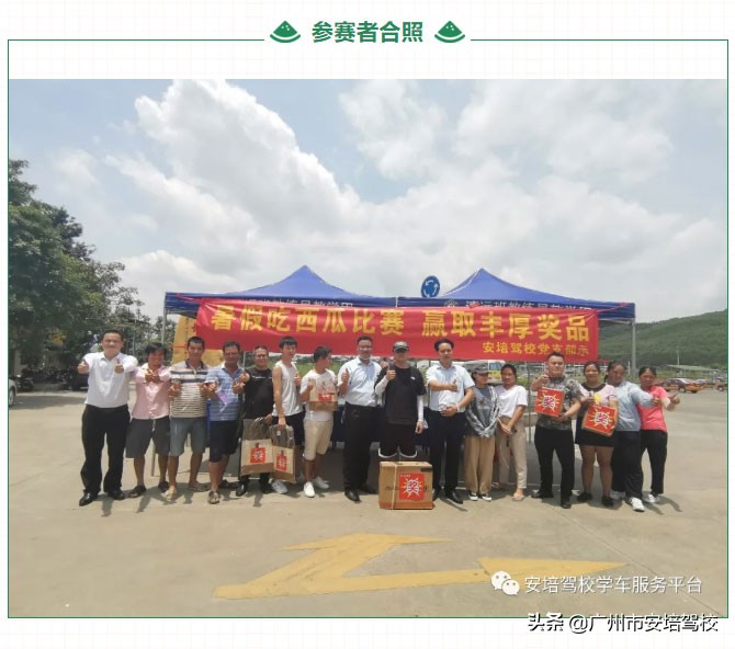 安培驾校考试,安培驾校科目二考试过程