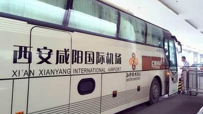 西安市异地公积金买房新政策,西安公积金异地买房最新政策