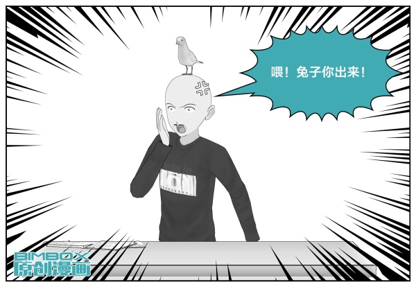 bimbox漫画怎么看,bibi漫画怎么看