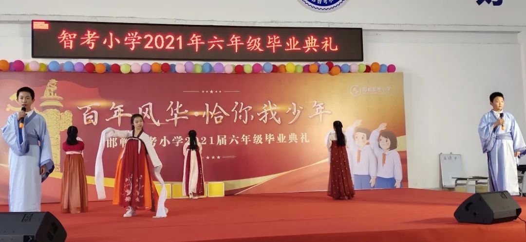 邯郸小学排名一览表公开,邯郸23年小学排名