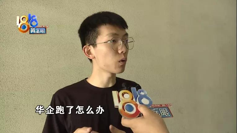 买房合同变成租赁合同怎么办,买房合同签了发现有陷阱