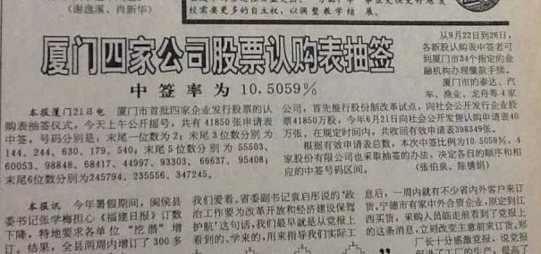 老股民20年总结,老股民炒股血泪史全集