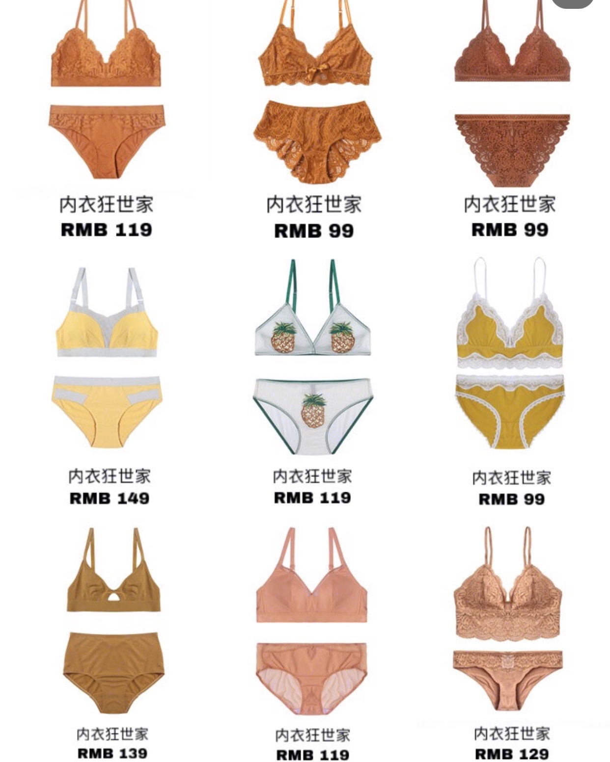 又薄又舒服又有型的内衣,简单大方款内衣推荐