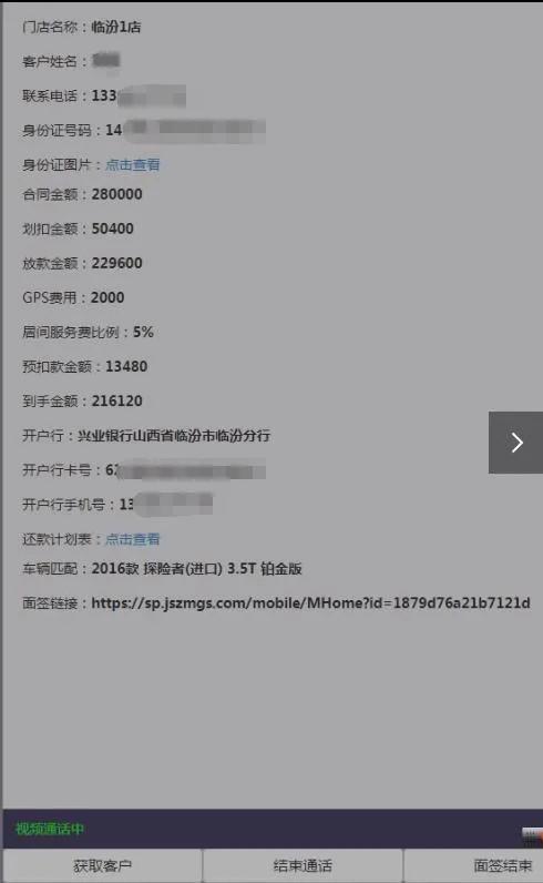 华夏银行高昂贷款中介费,华夏银行贷款最高利率