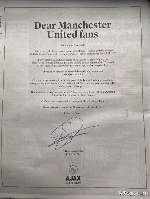 足球往事回忆,足球往事温格