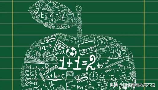 小升初15天快速学数学,暑假衔接·小升初:数学