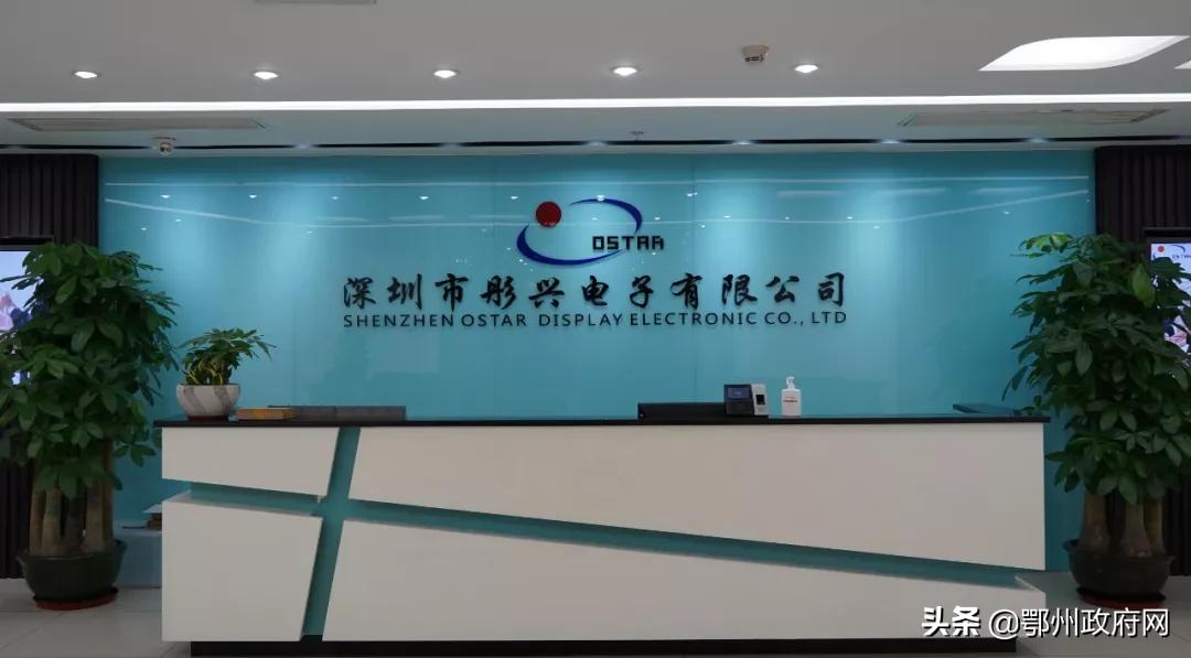 市长陈平率队赴深圳开展精准招商，拜访了这些行业龙头隐形冠军