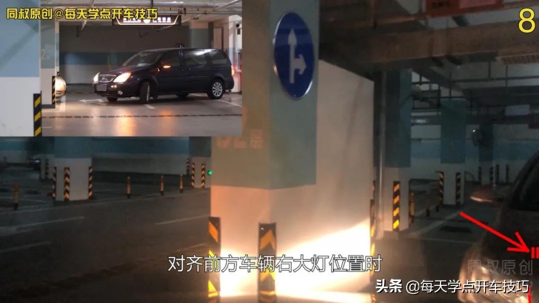 侧方位出库不剐蹭后车的技巧,前后车距多少出库不刮蹭