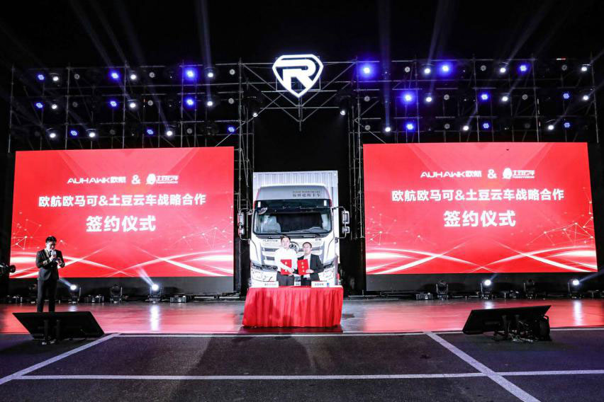 土豆云车CEO周鹏：欧航欧马可是口碑之选