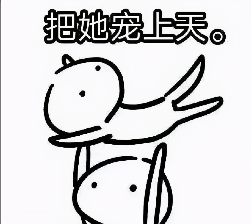 苏妲己游戏网游,苏妲己游戏