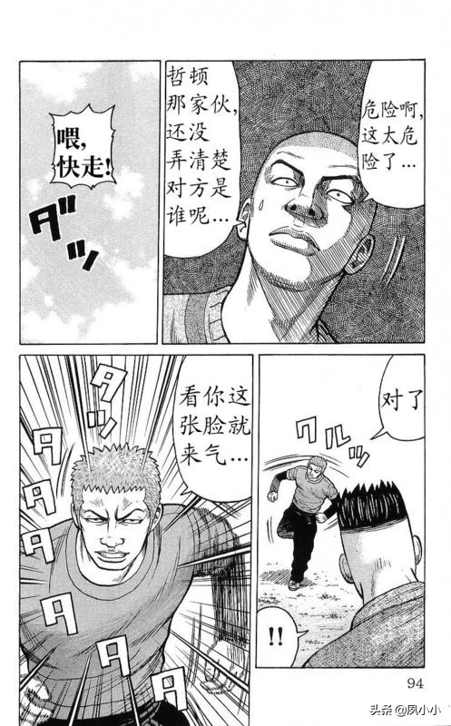 热血高校作者高桥的访谈,热血高校1-6季完整版一口气看完