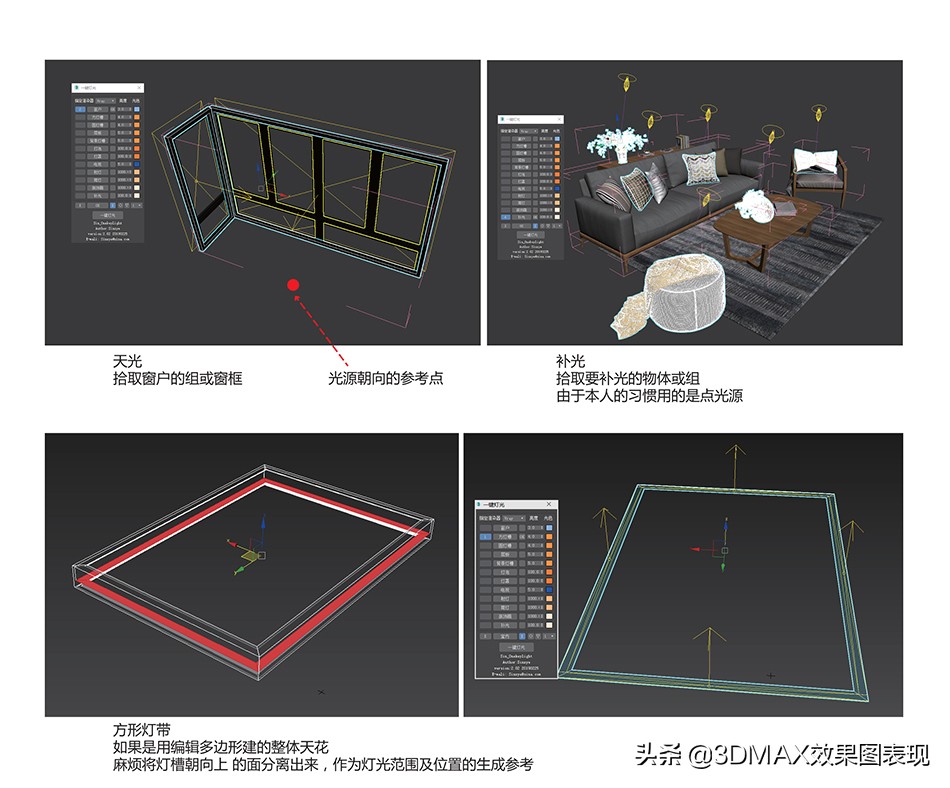 一分钟教你制作裸眼3d,手把手制作3d图