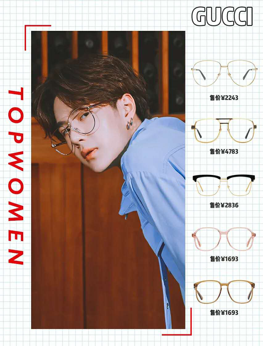 怎样挑选适合自己脸型的眼镜男,怎么选眼镜才能更好看男生