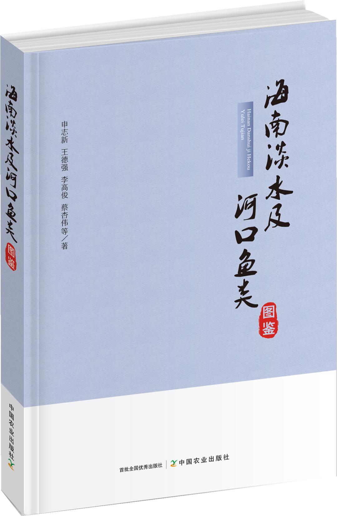 盘点那些大到离谱的淡水鱼,各种淡水鱼你认识吗