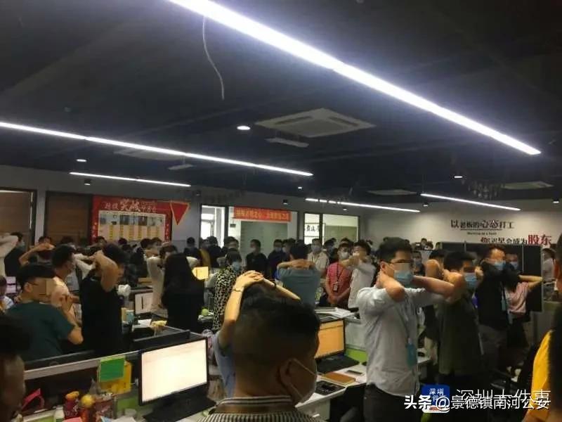 成功学大师落网传销骗局曝光,成功学大师被逮捕现场视频