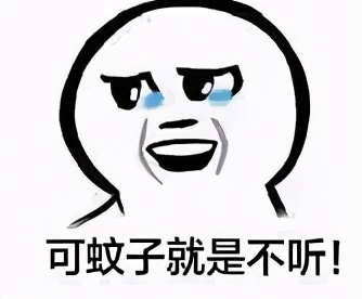 蚊子咬了之后科普,医生蚊子咬后怎么止痒最快最有效