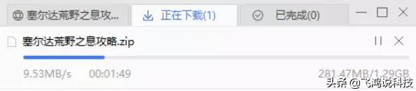 百度网盘怎么免流下载,百度网盘最新版本升级的方法