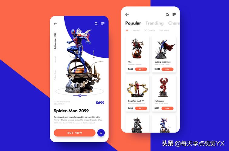 确定会使用视觉分隔符吗？干货在此