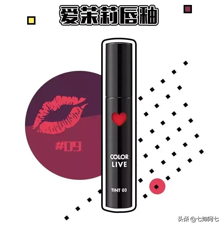 适合黄皮显白不干的口红推荐,黑黄皮用什么口红比较好显白