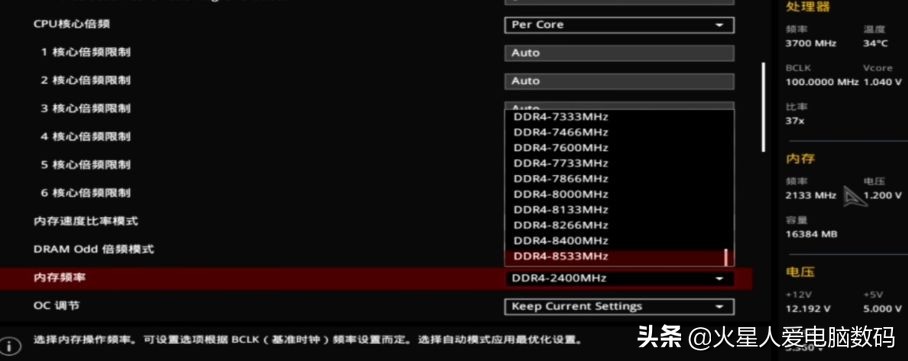 如何提高鲁大师得分,怎么提高鲁大师显卡跑分