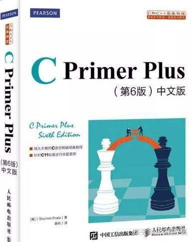 学习c+有什么推荐的书,学c++语言推荐的书