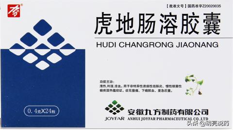 溃疡性结肠炎怎么才能减轻腹痛,溃疡性结肠炎吃什么药见效好得快