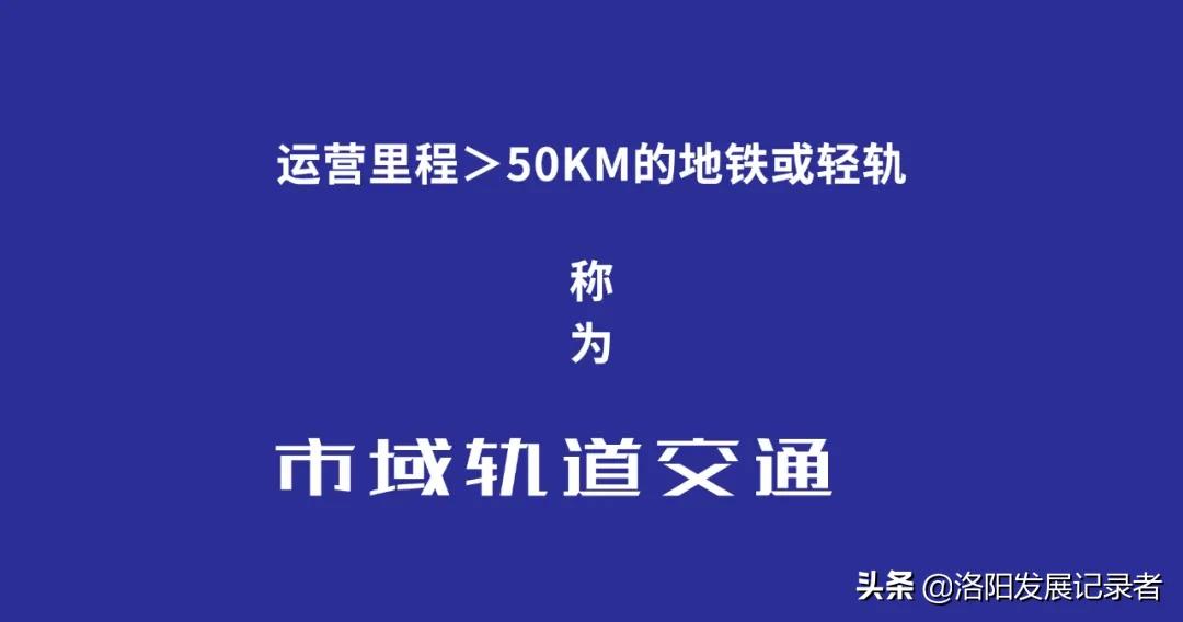 洛阳地铁2号线邙岭站附近 (洛阳地铁二号线跨涧河吗)