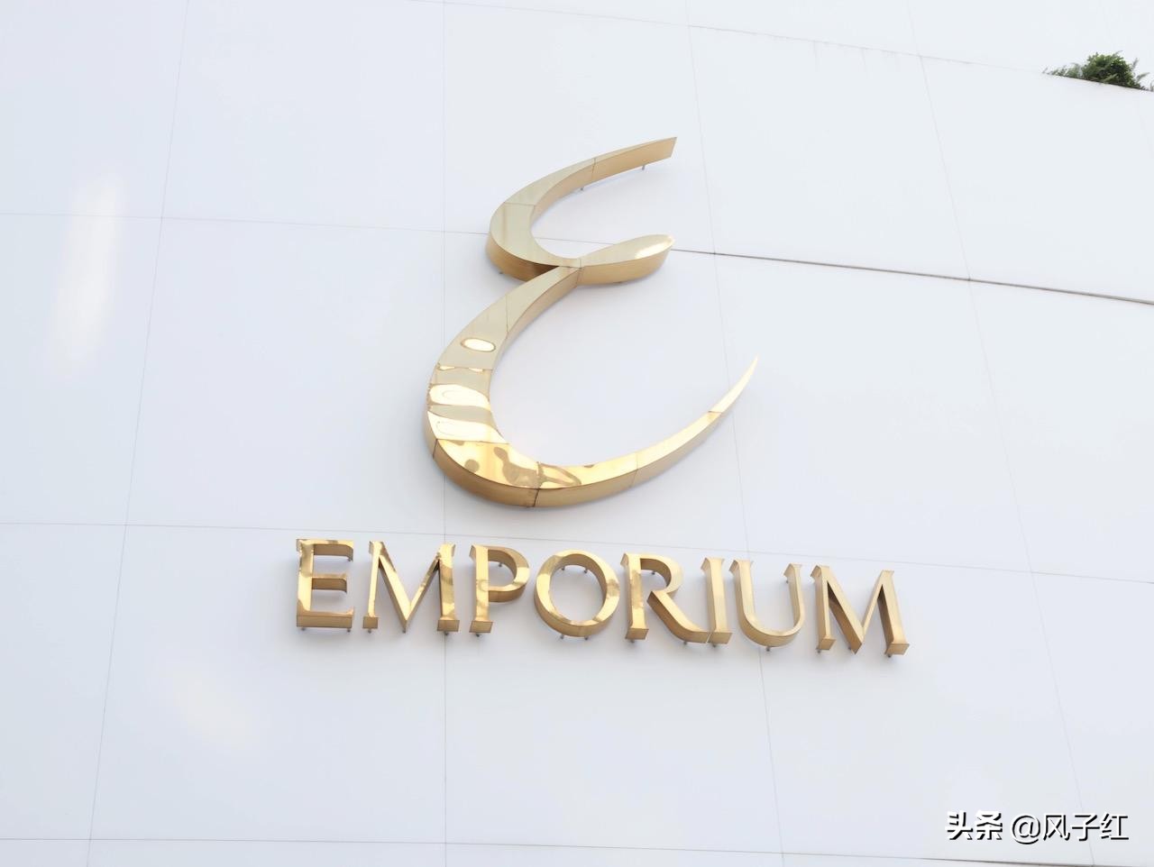 曼谷iconsiam商场怎么退税,泰国曼谷免税店购物退税