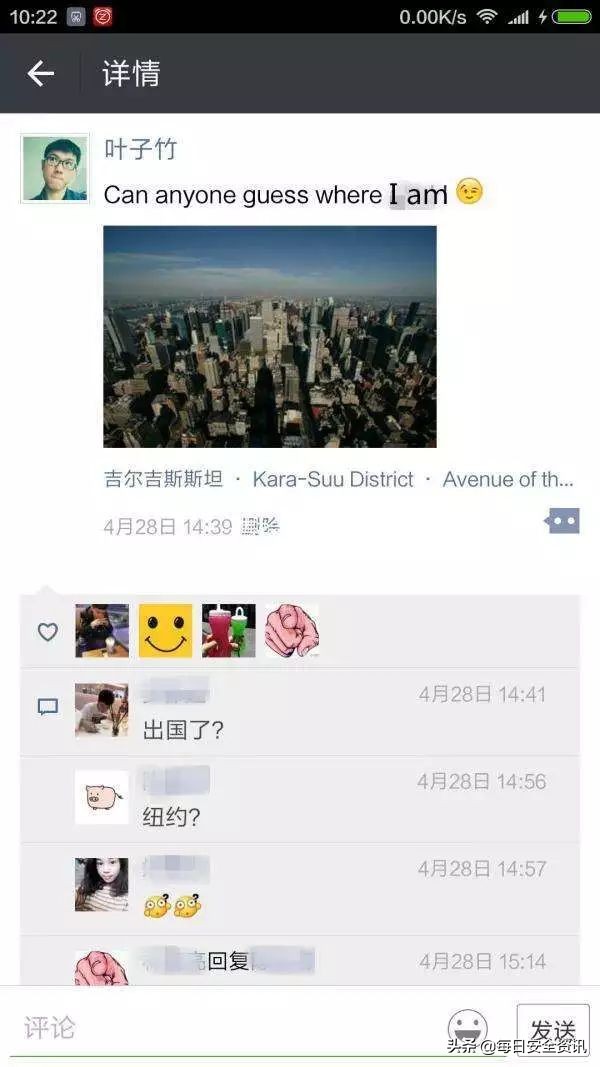 带你装x带你飞广场舞,10元钱带你漂洋过海