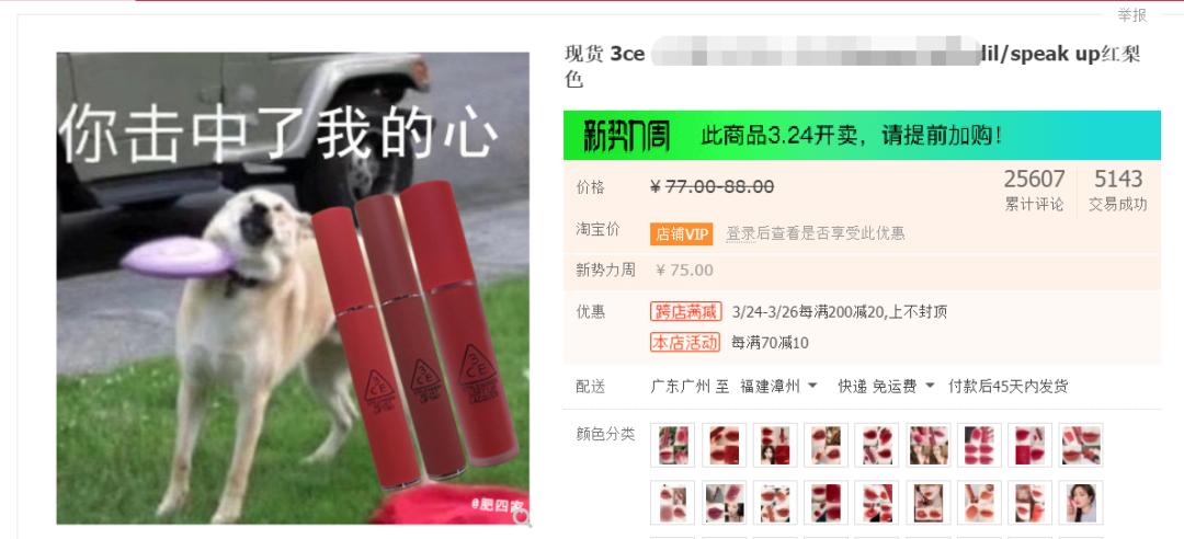 淘宝小众设计推荐,淘宝设计最近流行的风格