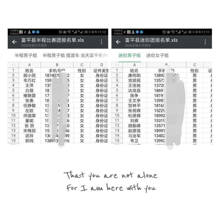 渭南微马跑团活动,2022年渭南半程马拉松