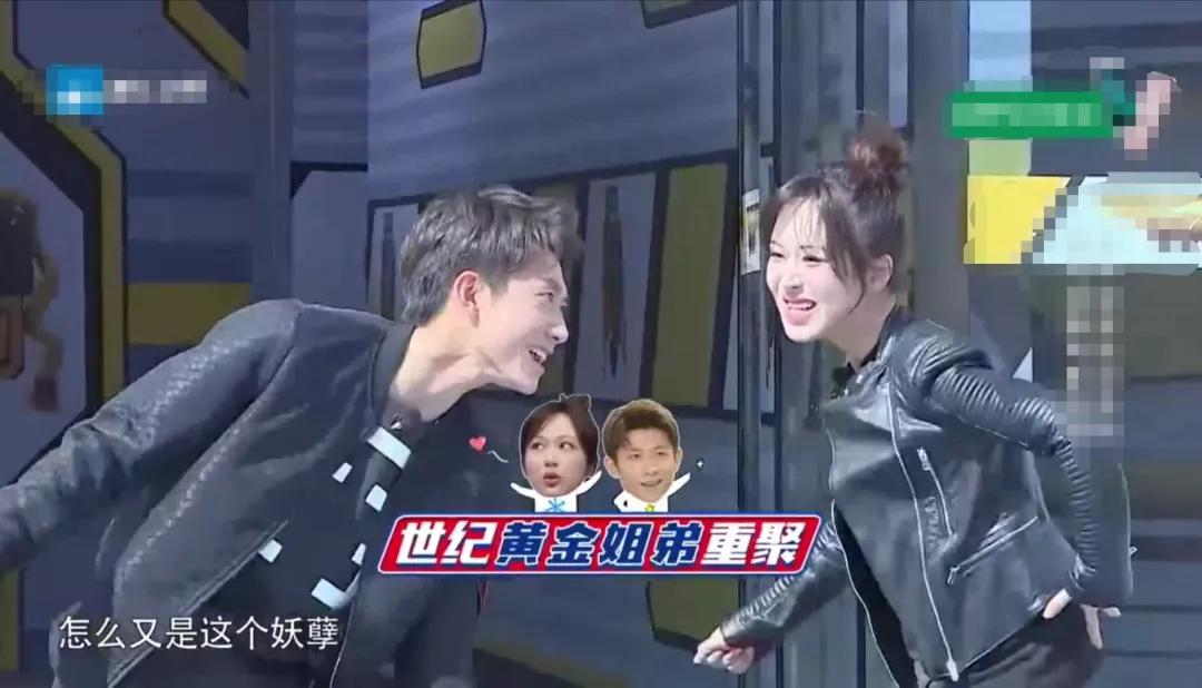 杨紫和张一山从小到大一个学校,刘星时期的张一山和杨紫多大