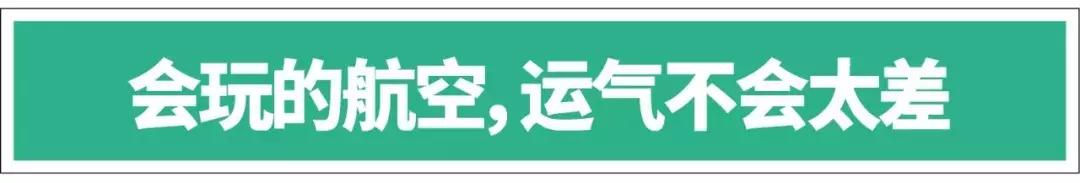 空姐在飞机上的坐姿,空姐坐飞机的奇葩经历