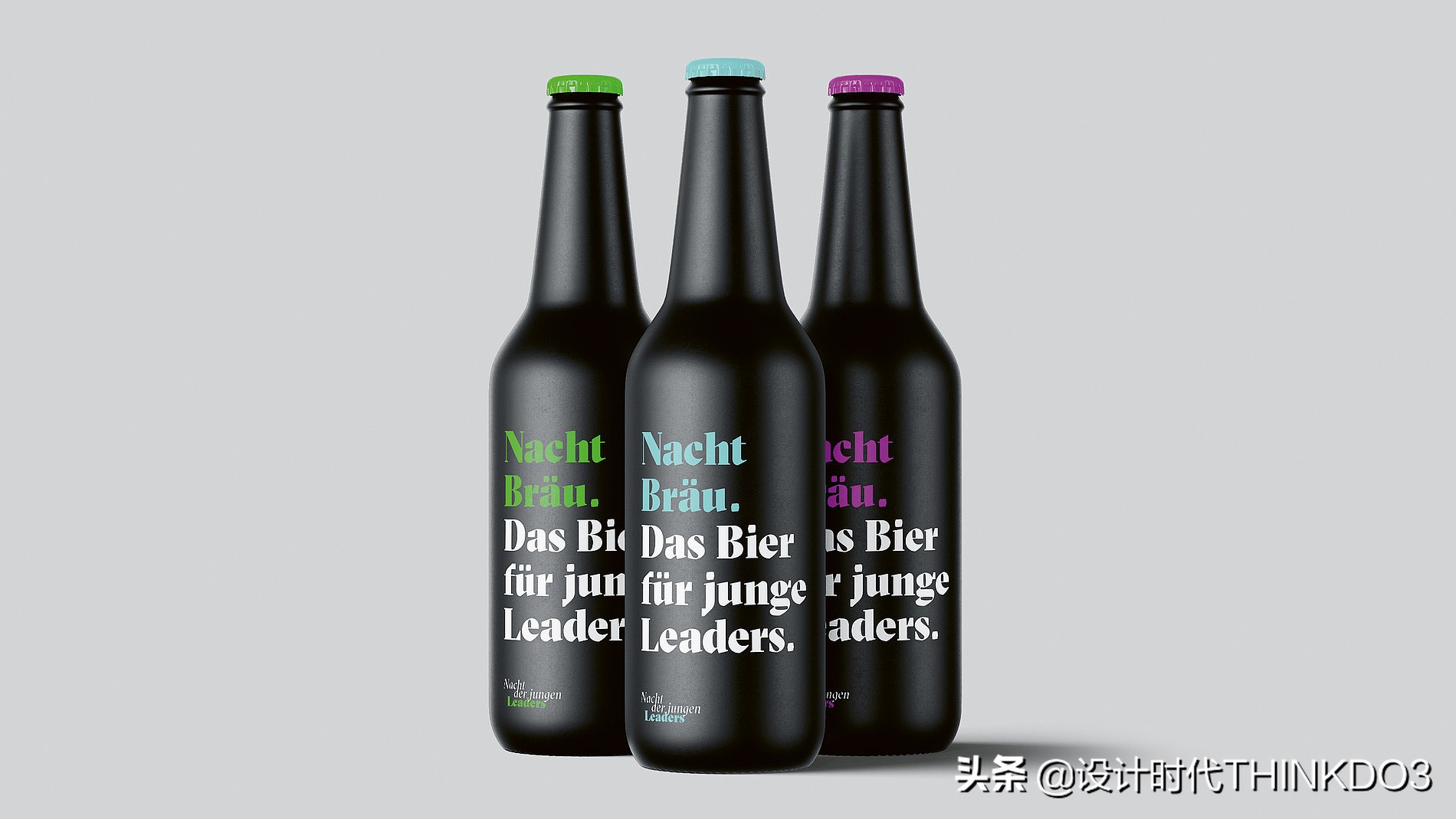 2020年德国红点设计奖新趋势,2018红点产品设计奖介绍