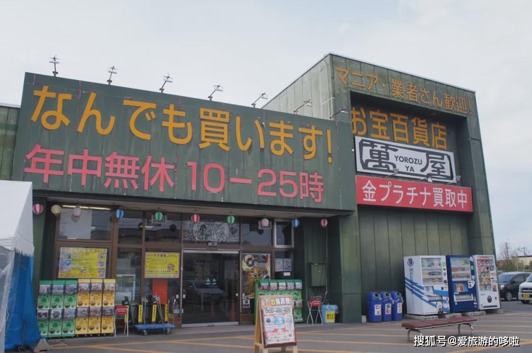 便利店日本人,日本人逛便利店