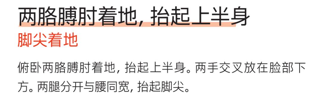 吴昕瘦小腿肌肉神器,吴昕瘦腿变高神器