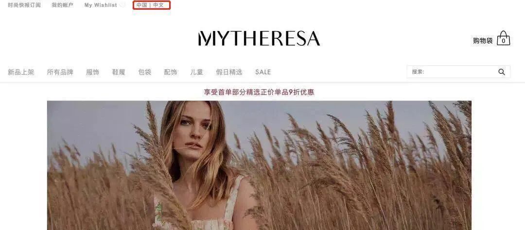 所有女生！帮你扒了10位女明星的*服私**，520照着穿就对啦