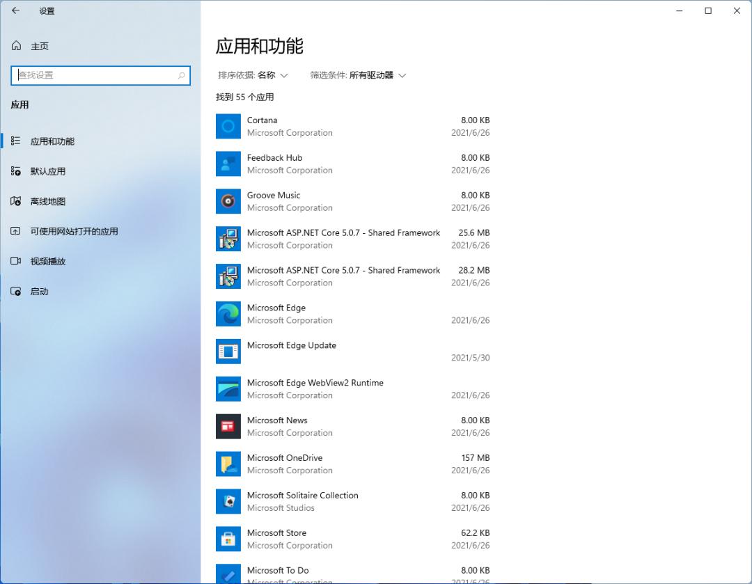 windows11体验版推荐哪一个,windows11超级精简版测评