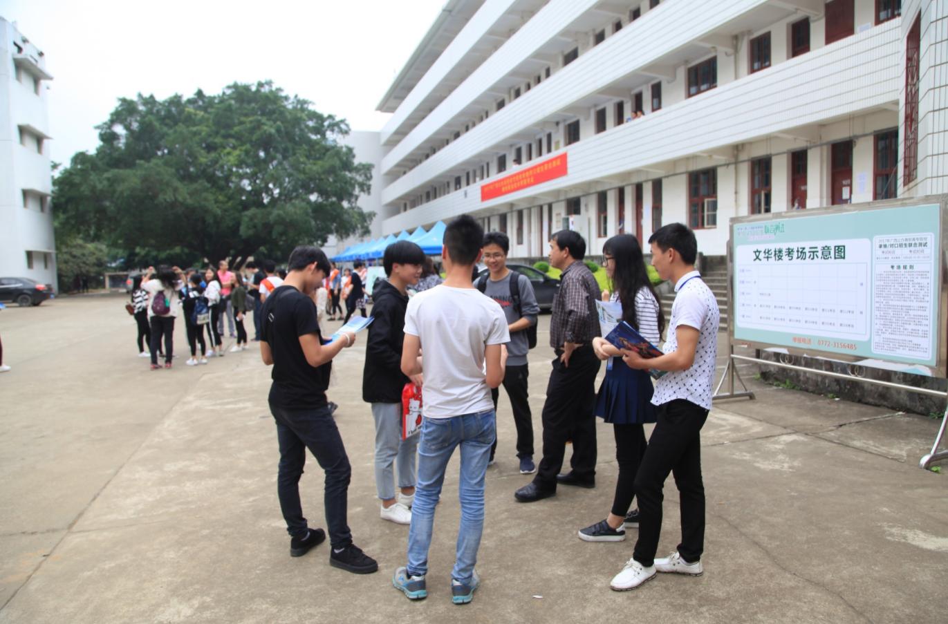 单招和国家统招有什么区别,高职单招和全国统招有什么区别