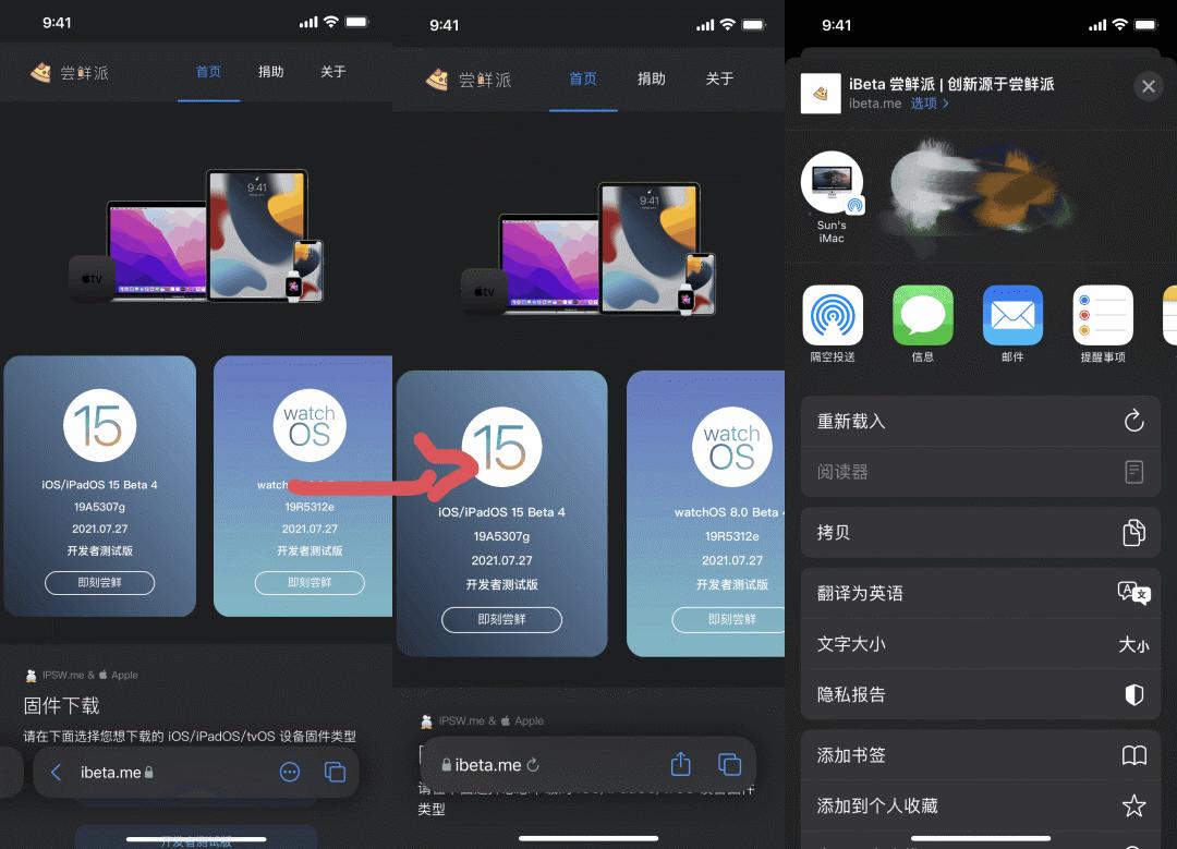 ios15更新最新版本,苹果ios15.3正式版什么时候上线