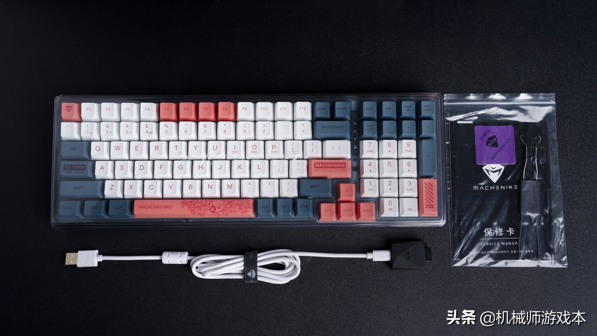 机械师三模k500键盘评测,机械师机械键盘k600s评测