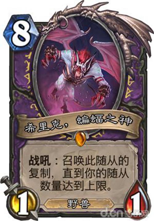 炉石传说拉斯塔大乱斗,炉石传说拉斯塔哈的大乱斗53