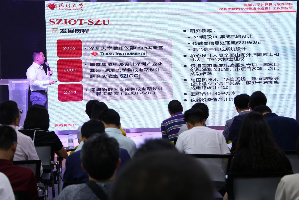 “深趋势”顶天立地产学研项目，打造创新创业专业平台