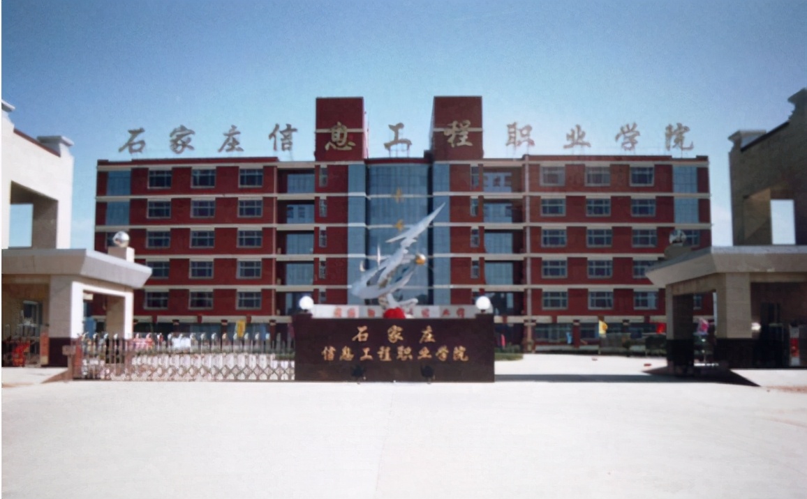 河北省有望升格本科院校吗,河北省合并转设的高校名单